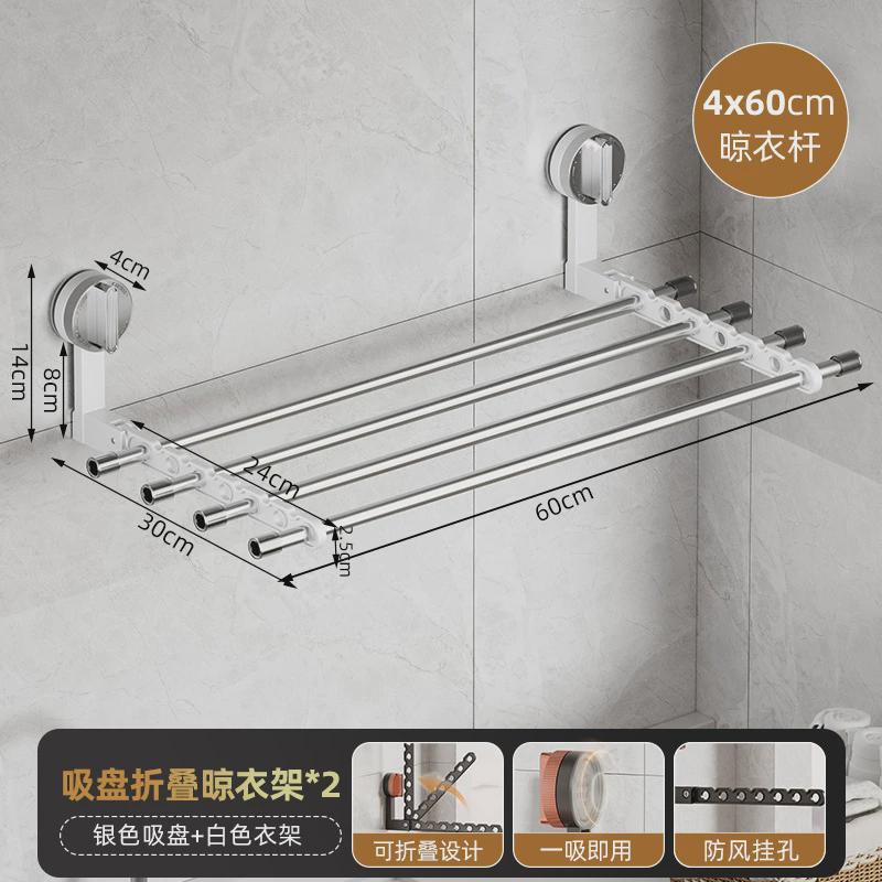 加工定制吸盘隐形晾衣架杆子免打孔折叠壁挂式室内阳台伸缩晾衣架