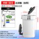 鱼缸静音过滤器水族箱低水位龟缸小型缸外过滤桶净水循环外置桶