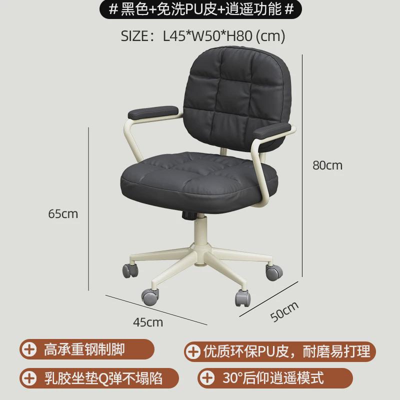 书桌舒服久坐书房电脑椅子靠背办公座椅家用舒适女生卧室升降转椅