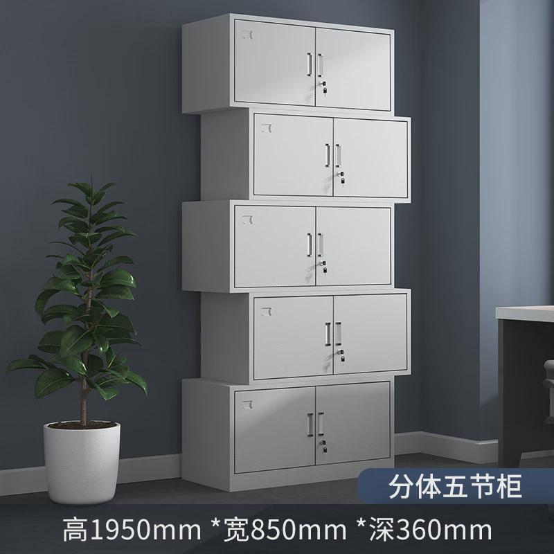 办公室文件柜铁皮资料档案柜凭证钢制储物柜子会计财务带锁收纳柜