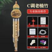 紫竹葫芦丝c调小学生用专业儿童型演奏降b调初学者防摔胡芦丝乐器