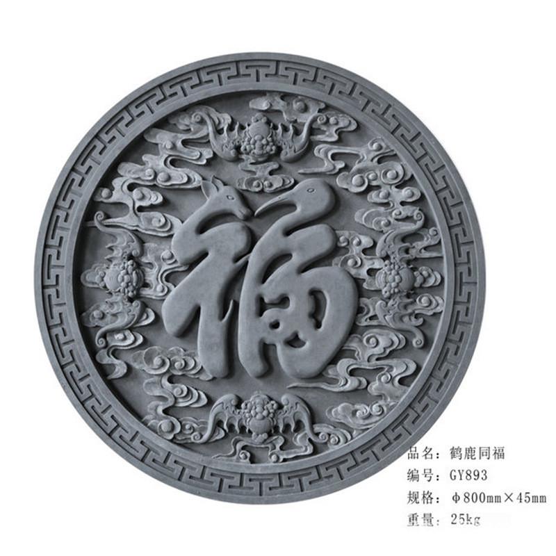 古建供应仿古砖雕厂家影壁墙圆形砖雕中式浮雕可定制