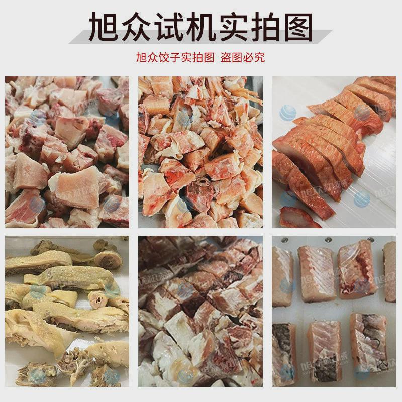 鸡丁肉类剁块机新款冷冻肉鲜肉剁块设备切肉丁机全自动机切块机器