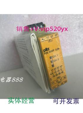 现货供应全新德国PILZ皮尔磁安全继电器777580PZEX4VP0,5/24VDC