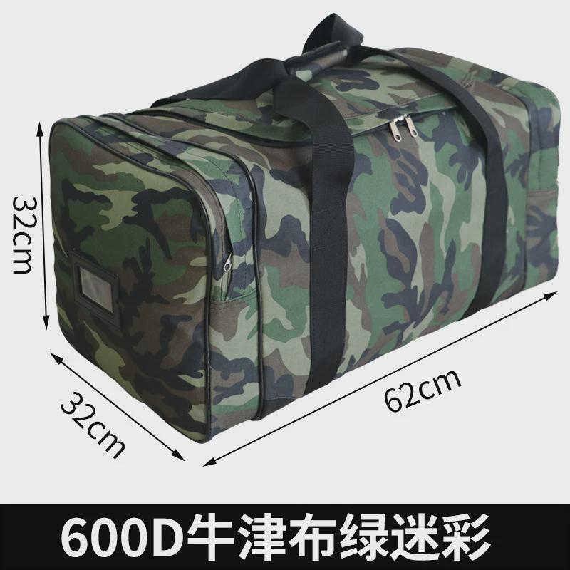 手提防水耐磨后留包黑色留守袋携前运包牛津布被装袋运行消防行包