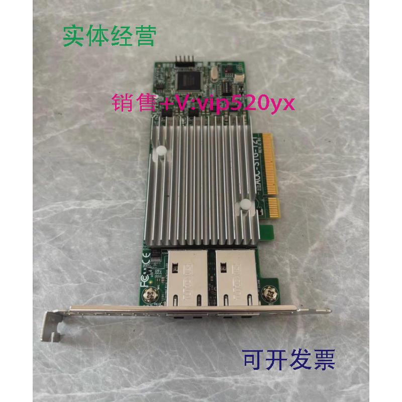 现货供应超微AOC-STG-I2T万兆双电口Pcie网卡IntelX540T2群晖esxi