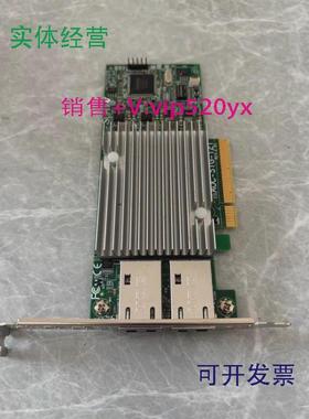现货供应超微AOC-STG-I2T万兆双电口Pcie网卡IntelX540T2群晖esxi
