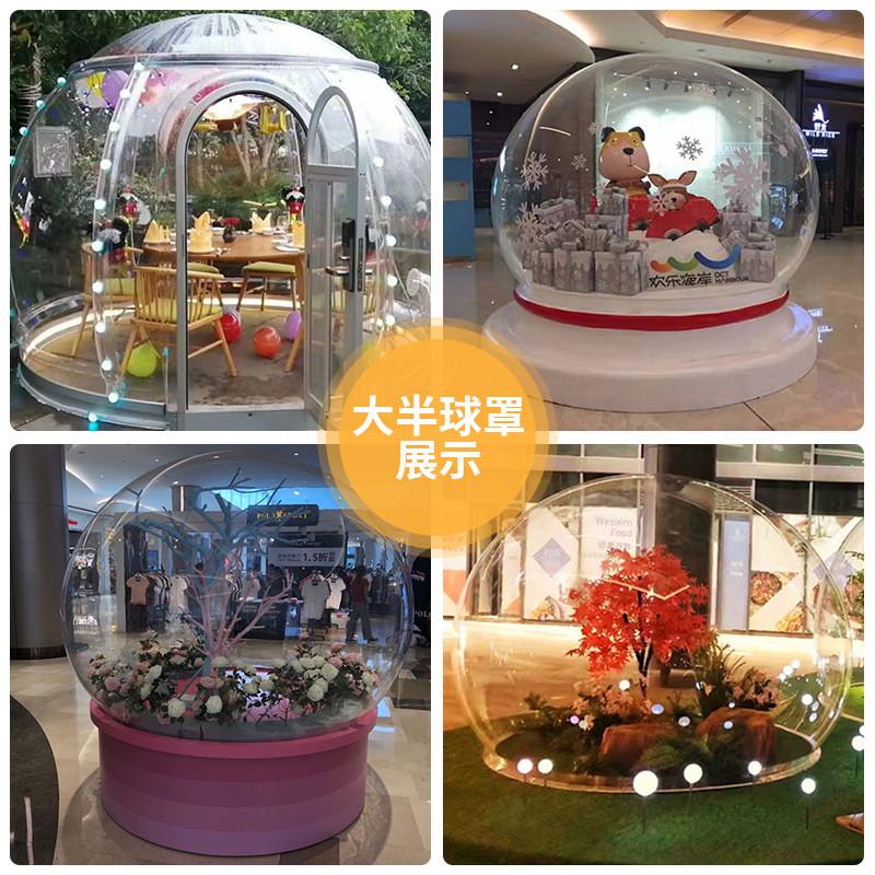 亚克力半圆罩防尘商场展会展示广场婚庆有机玻璃罩亚克力半球罩