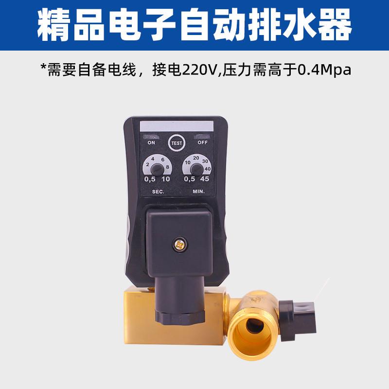 压缩空气过滤器自动排水油水分离冷干机干燥空压机气泵精密过滤器