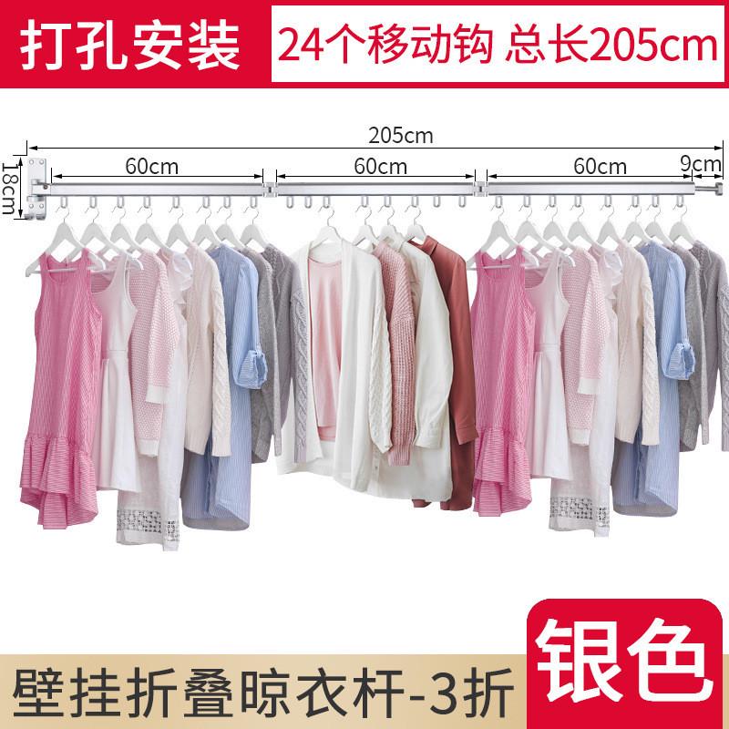 室内壁挂式晾衣杆小户型家用可伸缩可上翻晒被子金属制折叠晒衣架