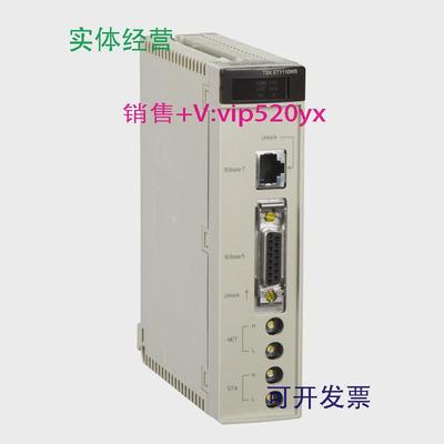 现货供应施耐德PLC模块TSXASY410TSXASY800库存现货质保一年