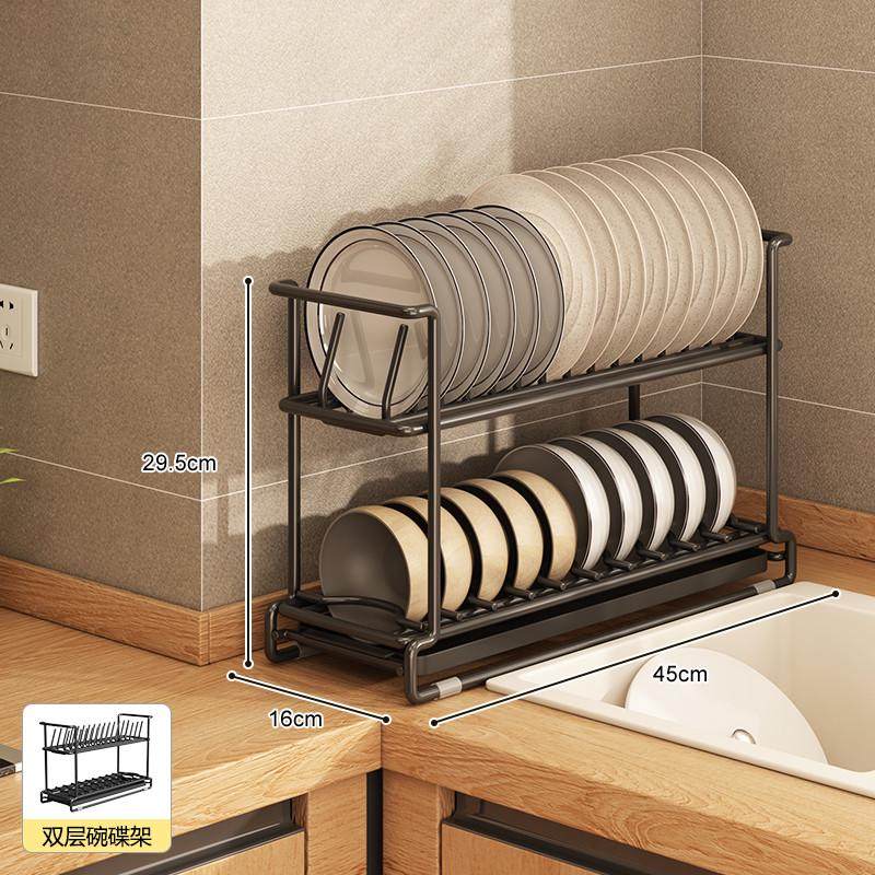 超碗盘厨房碗碟收纳架沥水晾碗架窄子碗筷洗碗餐具台面沥水架新款,厨房/烹饪用具,碗架,淘宝优惠券,粉丝福利购,淘宝优惠卷