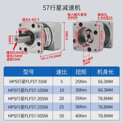 精密行星减速立式变速器42/57步进无刷电机减速机小型减速器