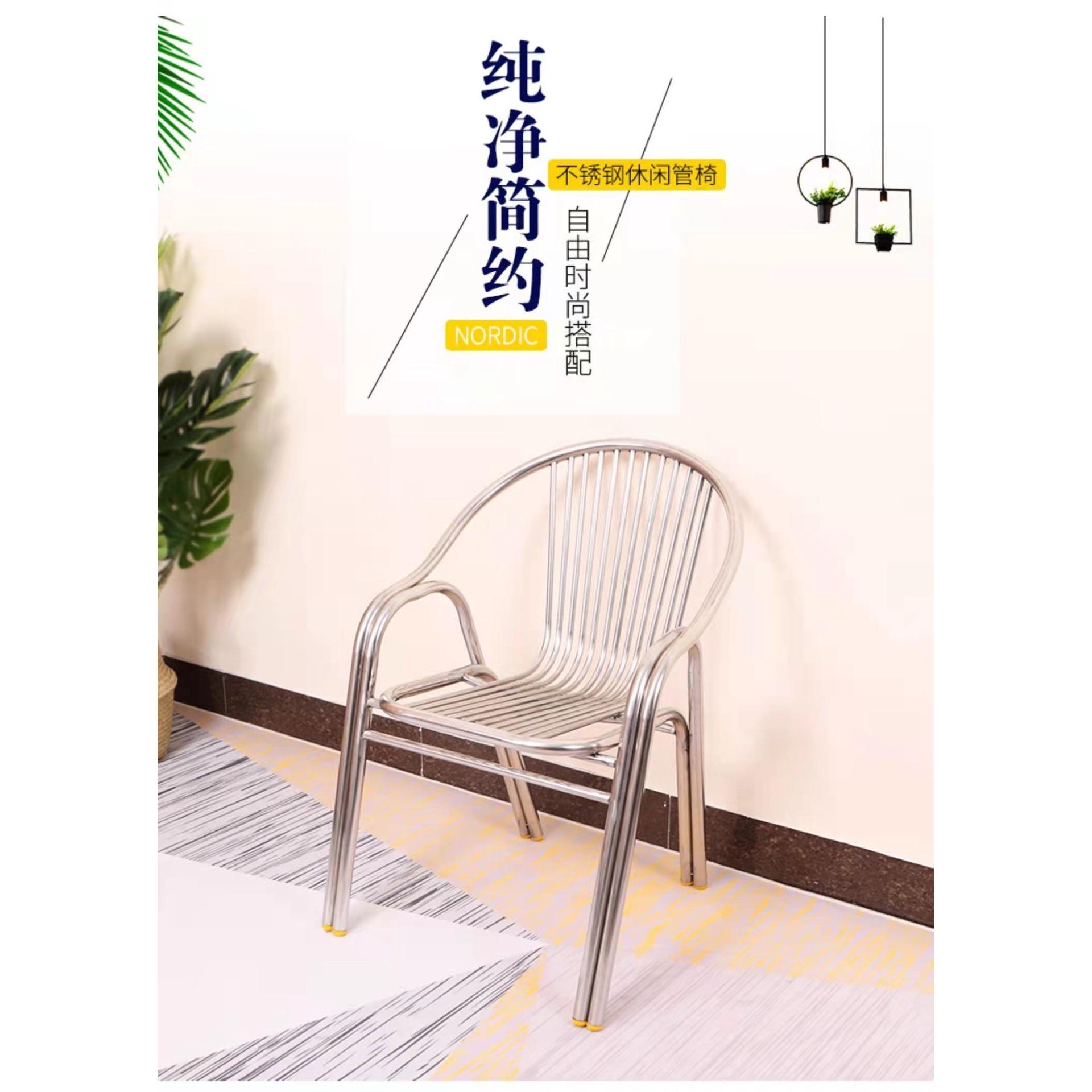 不锈钢椅子直供厂家靠背椅子简约休闲椅沙滩椅可叠放庭院阳台椅子