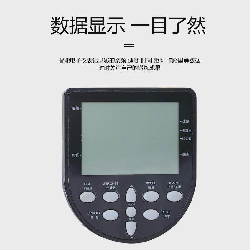 定做白橡木水阻划船机室内运动锻炼划船器健身器材实木水阻划船机