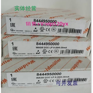 现货供应魏德米勒单通道信号隔离器8444950000WAS5CCCLP0