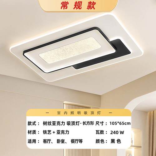 吸顶灯现代简约大厅主灯儿童房餐厅灯高级感卧室主卧中山客厅灯具