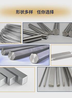 厂家批发316f光轴圆棒316f不锈钢圆钢银钢支316不锈钢不锈钢棒
