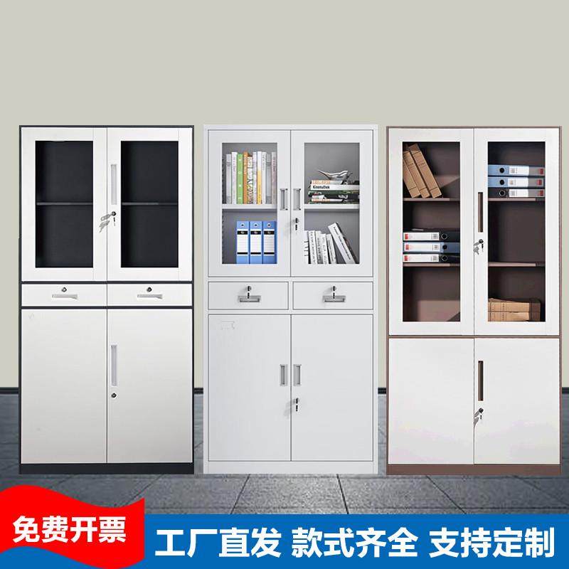 沈阳钢制文件柜更衣柜卷柜办公室铁皮档案柜宿舍储物柜财务保密柜,标准件/零部件/工业耗材,车间地垫,淘宝优惠券,粉丝福利购,淘宝优惠卷