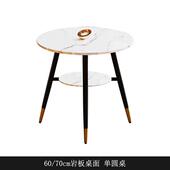 轻奢岩四洽谈桌椅组合4s店售楼处店铺接待一桌板椅阳台双层小圆桌