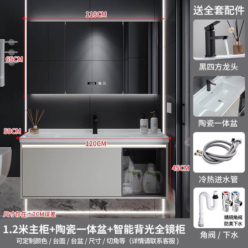 一体达新款包邮带灯带美妆镜柜陶瓷熠盆洗手洗脸洗漱盆池浴室柜组