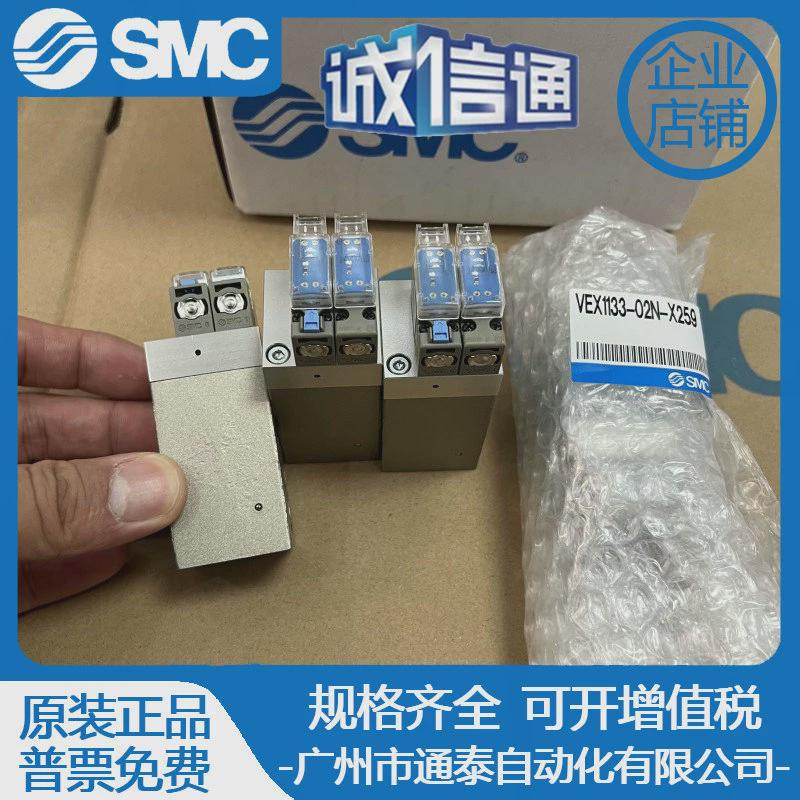 SMC全新原装海宝等离子切割机电磁阀228687型号VEX1133-02N-X259