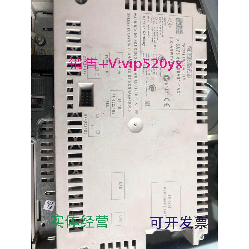 现货供应SIEMENS触摸屏TP177B6AV6642-0BA01-1AX1件