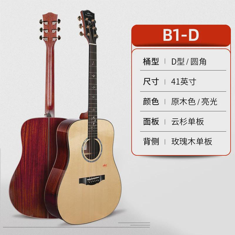 kepma卡马吉他g1/f1电箱f0全单板fs36木吉他41寸民谣b1卡玛a1面单