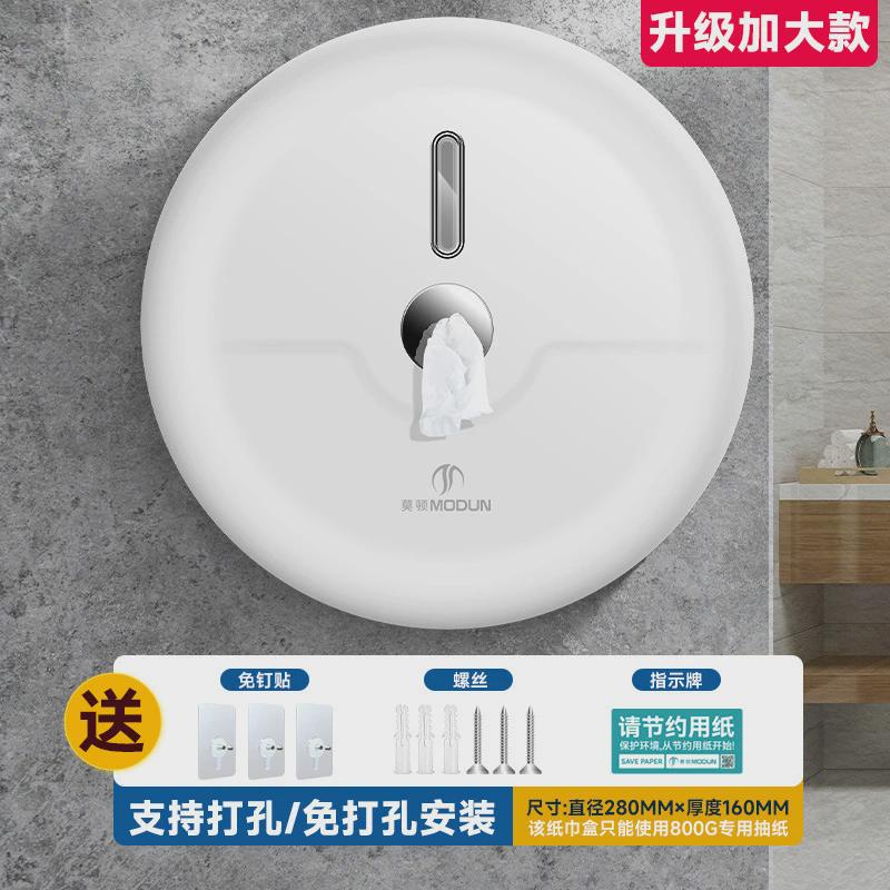 抽卷纸盒大盘纸公共纸盒厕卫生间纸巾盒商用省大卷纸盒壁新款