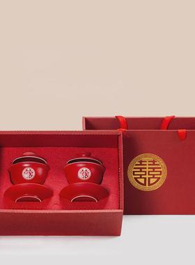 尚米特结婚改口敬茶杯一整套碗筷喜碗全套婚礼红色盖碗喜杯茶杯婚