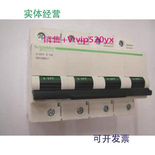 现货供应C120H4PD125施耐德动力型空气开关小型断路器
