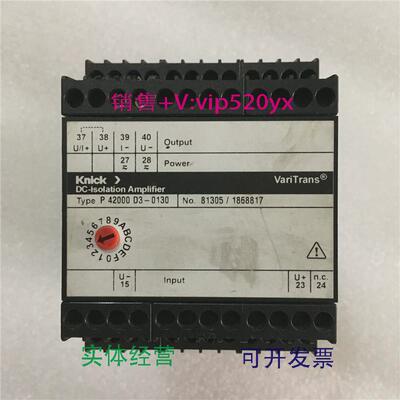 现货供应德国knick科伲可隔离放大器P42000D3-013081305/18688179