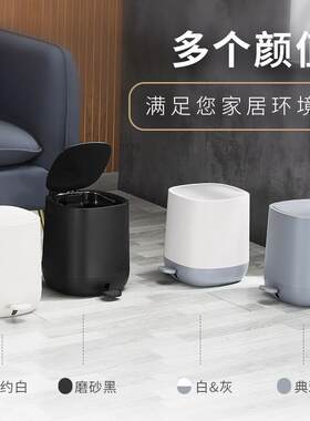 北欧脚踏ABS塑料圆形垃圾桶家用客厅厨房简约创意卫生间办公室7L