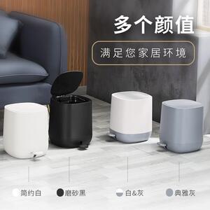 北欧脚踏ABS塑料圆形垃圾桶家用客厅厨房简约创意卫生间办公室7L