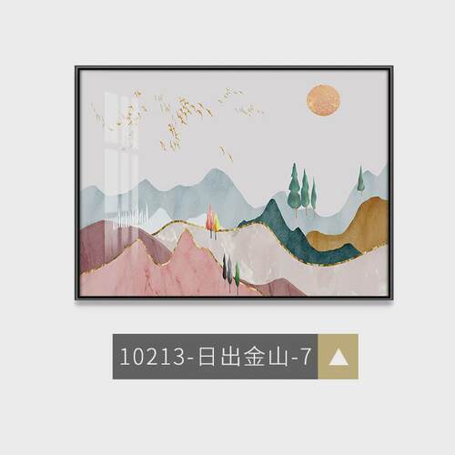 v3fp电表箱装饰画现代轻奢客厅免打孔配电箱山水墙壁空开电闸挂画