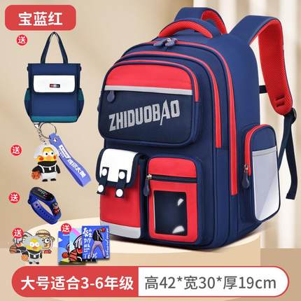 2024新款儿童书包男童女小学生减负护脊一二三到六年级双肩包防水