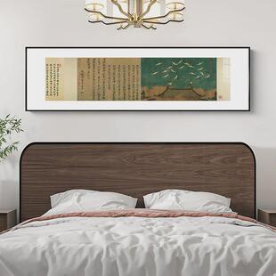 兰亭序挂画中式毛笔字书法作品装饰画横幅茶室书房字画办公室名人