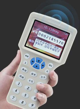 全频段id卡复制器ic卡读写器解码加密300cd英文版超级复制机门禁