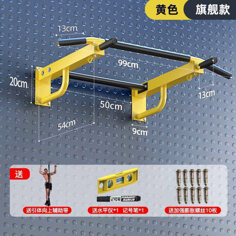 墙体单杠家用室内健身器材打孔墙上吊杠架引体向上墙壁固定壁挂式