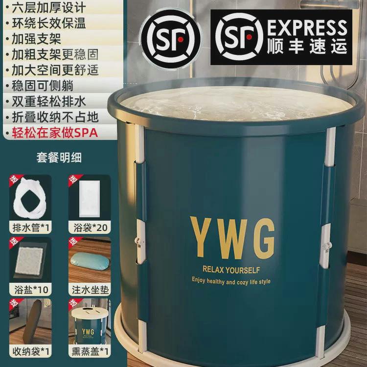 免安装一键式折叠成人大人洗澡桶浴缸加厚洗澡盆全身大号沐浴桶泡