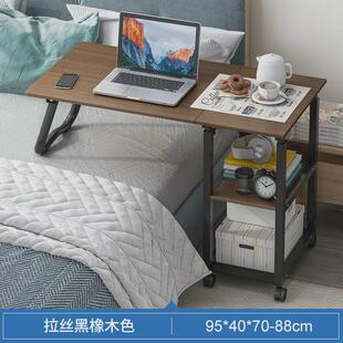 张兴成降桌懒人桌简易笔记本电脑桌床上升降桌简约现代可移动家用