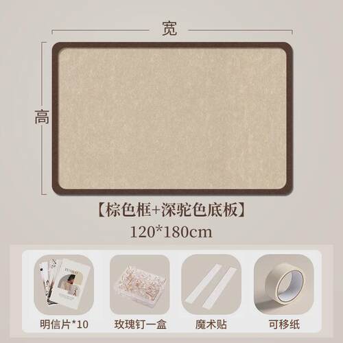 毛毡板墙贴照片墙背景板相框墙组合展示墙面装饰创意软木墙板相片