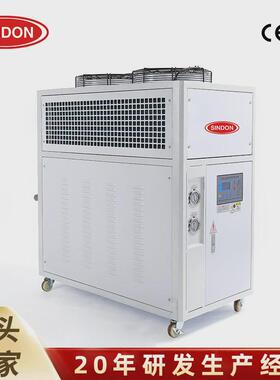5hp-40hp风冷中小型冰水机工业循环冷水机组风冷式制冷冰水机组