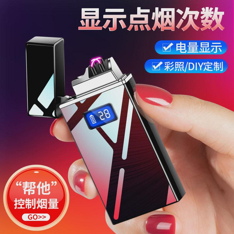 diy制抖音fan风usb电子打火机充电个性刻字照片女送男友批发222