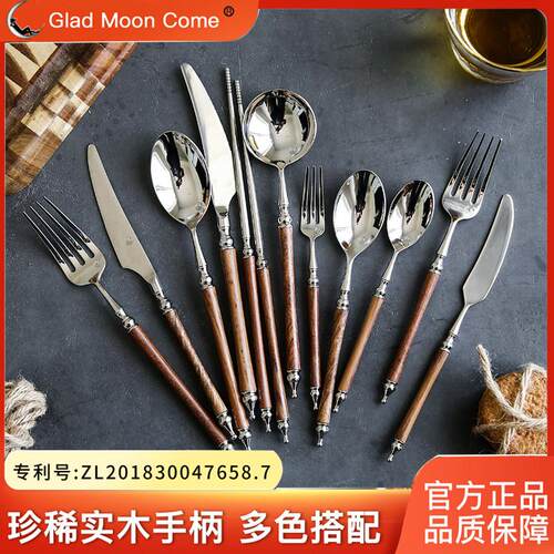 吉洛雅高档欧式304不锈钢牛排刀叉勺木柄家用西餐三件套酒店餐具