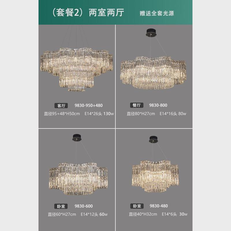 命运齿轮现代客厅灯法式轻奢双层水晶大吊灯主灯别墅餐厅餐吊灯具