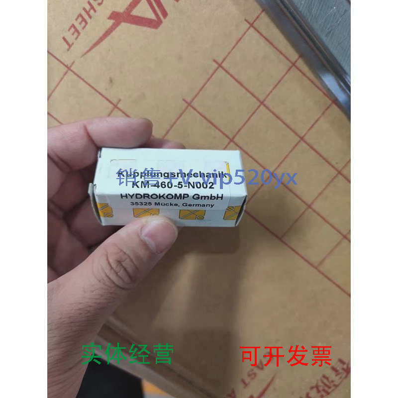 现货供应德国HYDROKOMP,油路接头KM-460-5-N002KM-460-5-N001连接