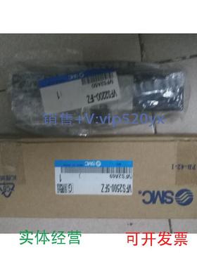 现货供应SMCVFS2500-5FZVFR3200-1FZVFR3200-5FZ