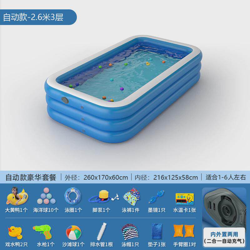 大号儿童洗澡盆泡澡桶可折叠双人家用室内沐浴桶充气浴缸全身