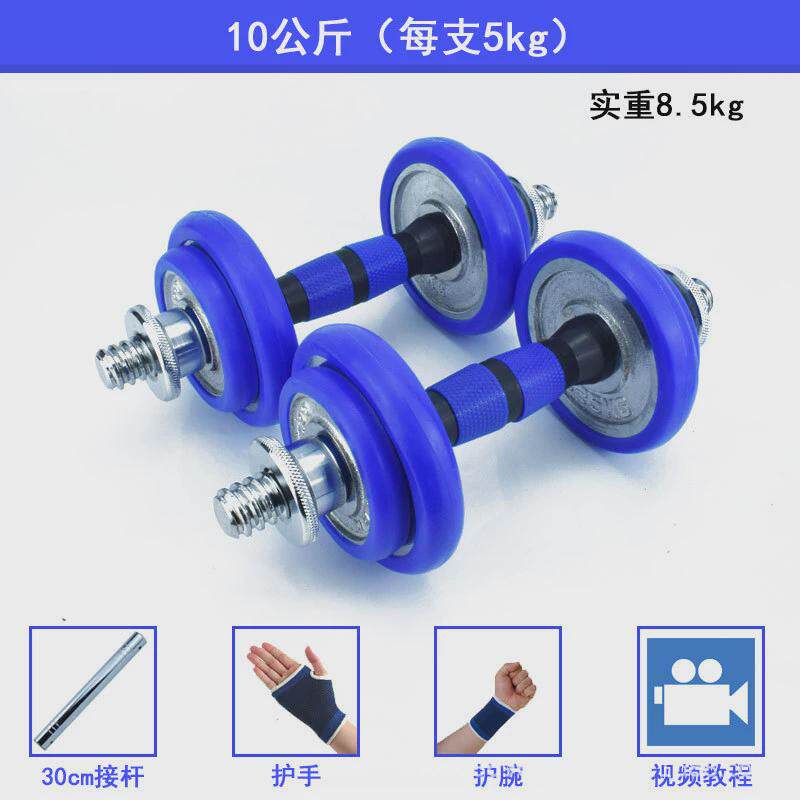 工厂变电镀哑铃男士健身器材家用套装可调节哑铃直销杠铃纯铁实心